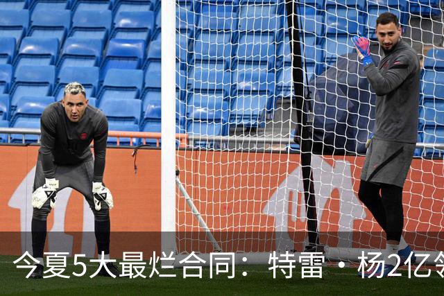 今夏5大最烂合同：特雷·杨2亿领衔 湖人掏空家底 活塞两度上榜
